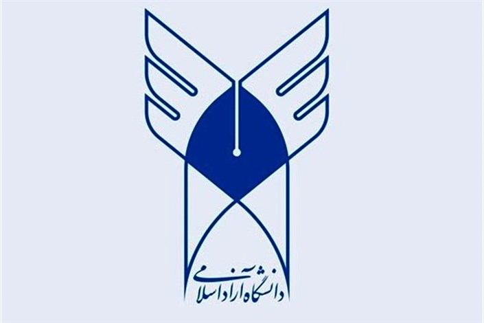 دستورالعمل اجرایی و تقویم ورزشی دانشگاه آزاد اسلامی ابلاغ شد