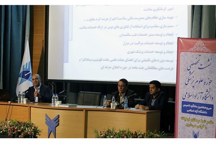اجرای بسیج ملی کنترل فشار خون با همکاری دانشگاه آزاد اسلامی ‏ 