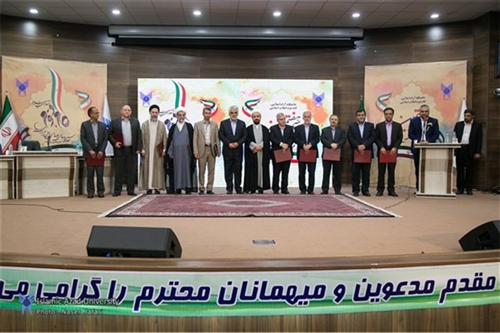 رؤسای منتخب واحد‌های دانشگاه آزاد اسلامی تقدیر شدند