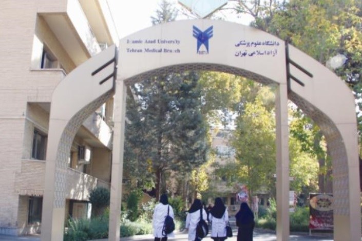 مسئول بسیج دانشجویی دانشگاه علوم پزشکی آزاد اسلامی تهران منصوب شد
