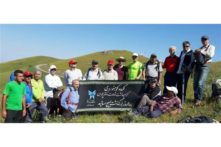 تیم کوهنوردی واحد رشت مسیر چوبرآستارا به حور اردبیل را کوهپیمایی کرد