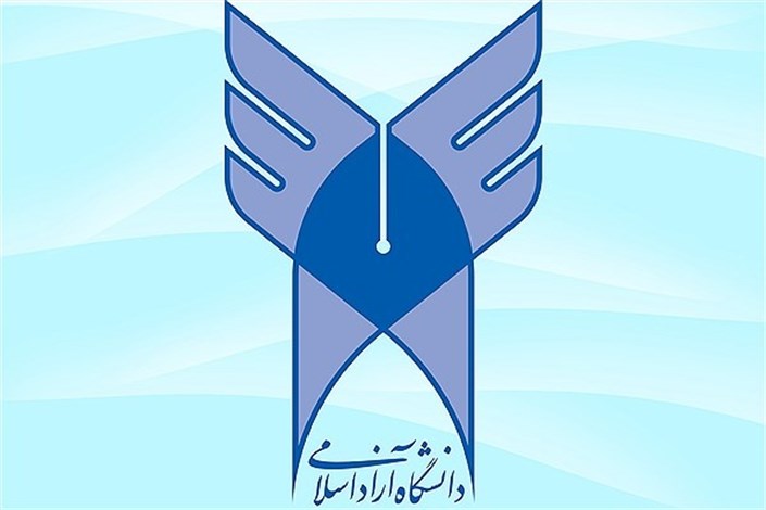 29 خردادماه؛ آخرین مهلت ثبت‌نام در مصاحبه آزمون دکتری تخصصی دانشگاه آزاد اسلامی