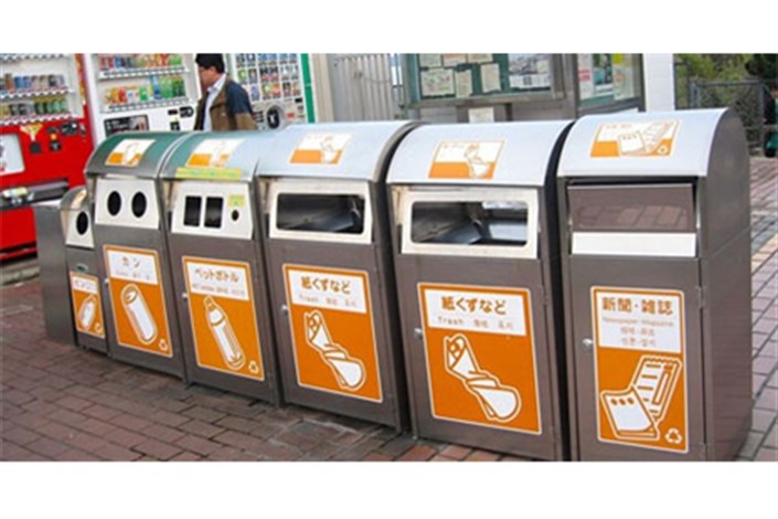  تمام زباله‌ها در ژاپن بازیافت می‌شوند