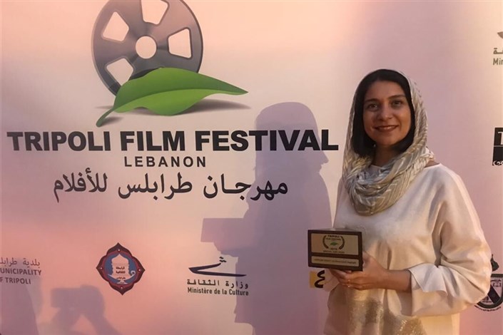 جایزه ویژه هیات داوران جشنواره طرابلس به بنفشه آفریقایی رسید