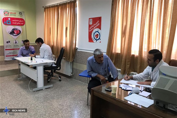 دانشگاه آزاد اسلامی همدان به کمپین ملی کنترل فشار خون پیوست