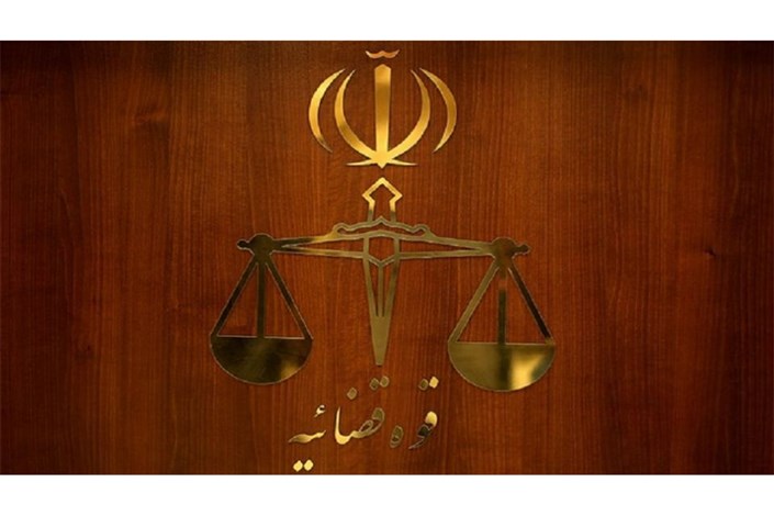  تمدید مهلت ثبت‌نام در فراخوان انتقال 100 قاضی به تهران