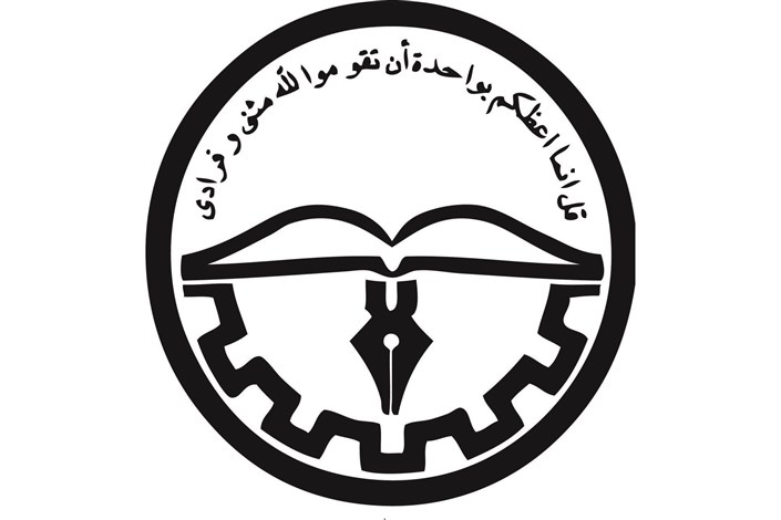 دبیر انجمن اسلامی دانشجویان مستقل دانشگاه شریف انتخاب شد