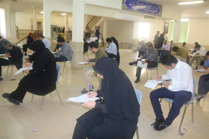 برگزاری امتحان جامع دکتری در واحد یزد