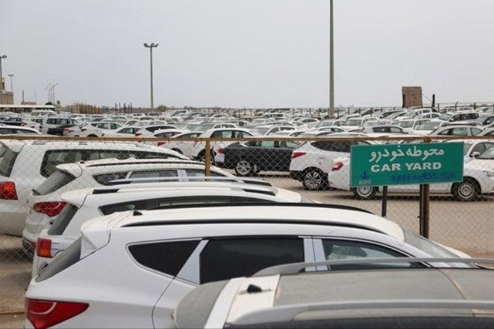  500 خودروی وارداتی دیگر در آستانه ترخیص