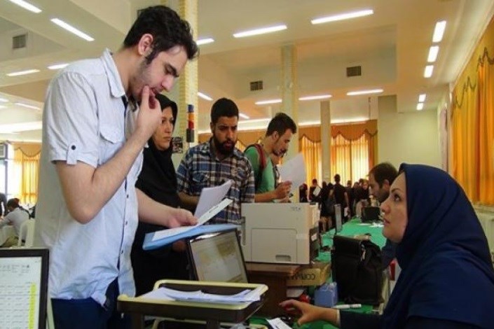 18 تیر؛ آخرین مهلت ثبت‌نام نقل و انتقال دانشجویان دانشگاه آزاد اسلامی