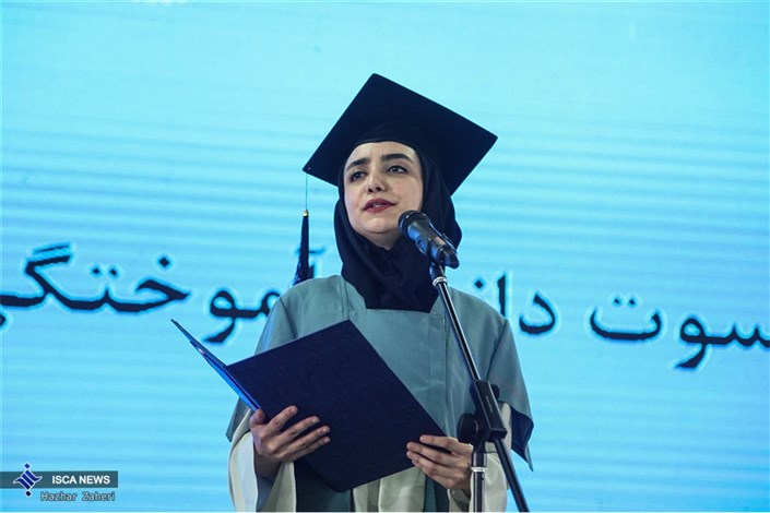 جشن دانش‌آموختگی دانشگاه تهران - 19 تیر 98