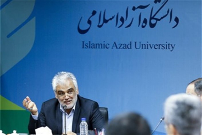 اولین جلسه کمیسیون انتشارات علمی دانشگاه آزاد اسلامی برگزار شد