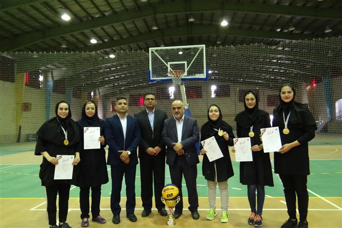 قهرمانی واحد اصفهان در مسابقات بسکتبال 3 نفره دختران دانشگاه آزاد اسلامی