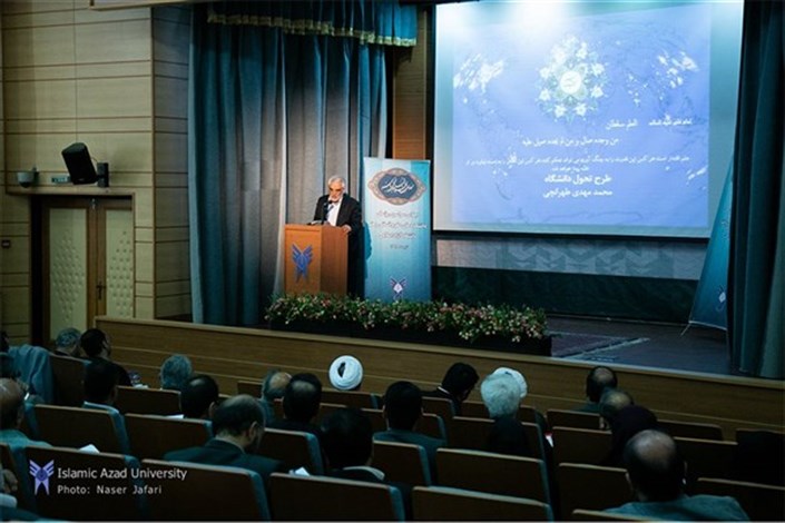 اجلاس سراسری رؤسای دانشکده‌های علوم انسانی و هنر دانشگاه آزاد اسلامی برگزار شد