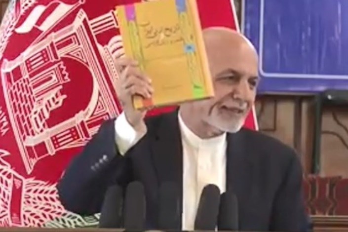 تجلیل  رییس‌جمهور افغانستان از 3 نویسنده و ادیب ایرانی