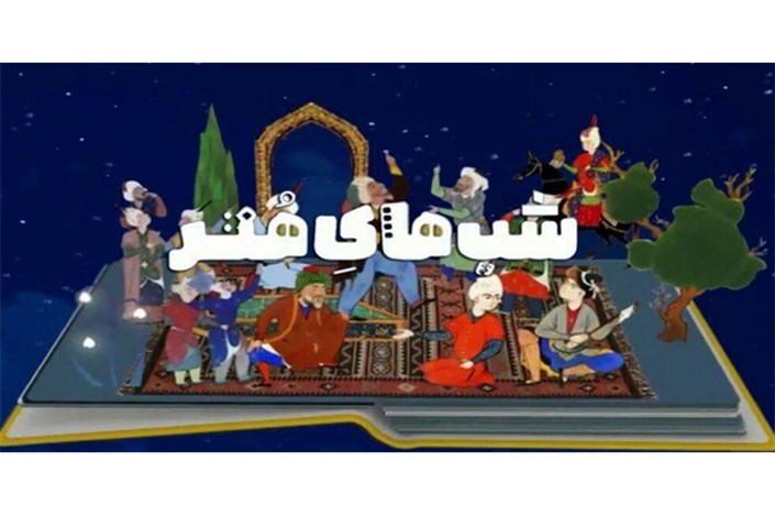 امیرحسن ندایی مجری «شب سینما» شد/ آغاز پخش فصل جدید از امشب