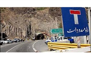 وضعیت جاده‌ها/ تردد از محور کرج - چالوس و آزادراه تهران ممنوع است