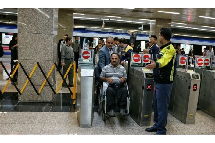 همه ایستگاه‌ های مترو برای معلولان مناسب سازی می شود