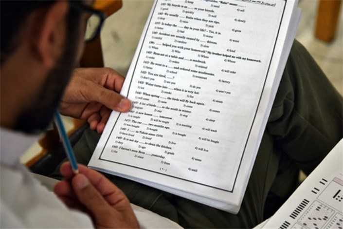 آخرین مهلت ثبت‌نام آزمون زبان وزارت بهداشت