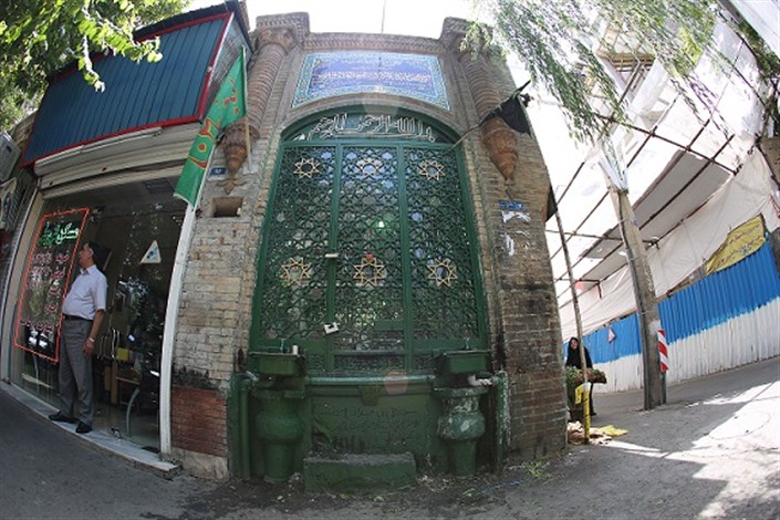  "سقاخانه عزیز محمد "در بافت تاریخی طهران قدیم  مرمت می شود