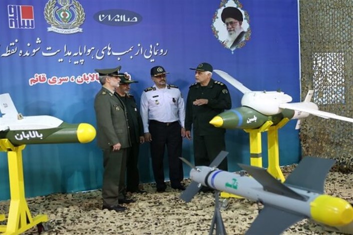 رونمایی از بمب‌های هواپایه نقطه زن در وزارت دفاع