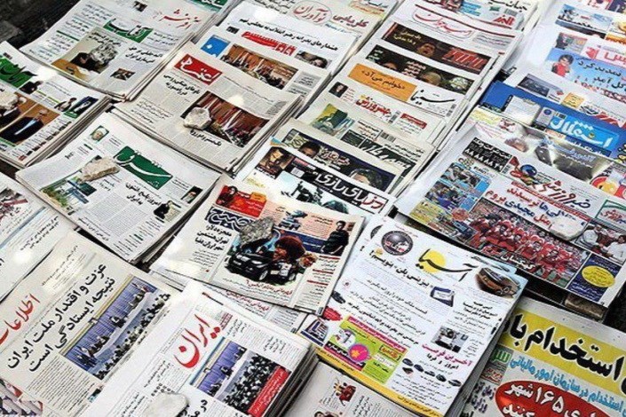 مهم‌ترین عناوین روزنامه‌های دانشگاهی کشور در 27 مردادماه