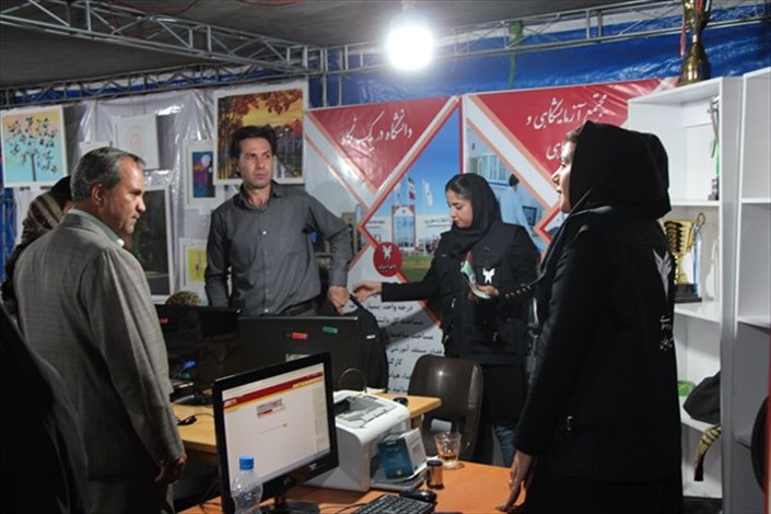  آغاز ششمین جشنواره فرهنگی گل‌گهر در واحد سیرجان