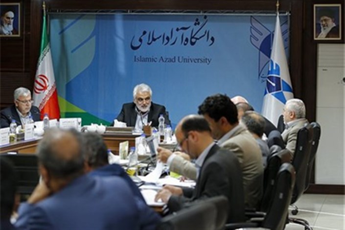 چهاردهمین جلسه هیئت امنای دانشگاه آزاد اسلامی استان تهران برگزار شد 