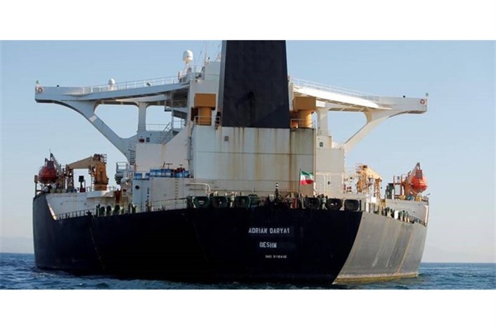 آمریکا نفتکش «آدریان دریا» را در لیست تحریم‌ها قرار داد
