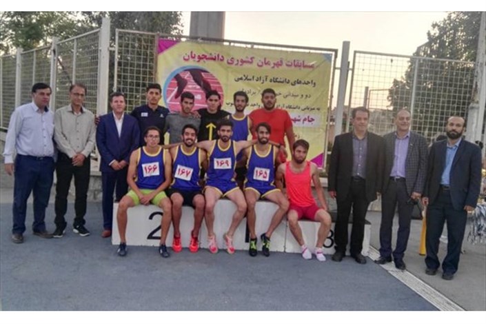 واحد تهران جنوب قهرمان رقابت‌های دوومیدانی دانشجویان دانشگاه آزاد کشور شد