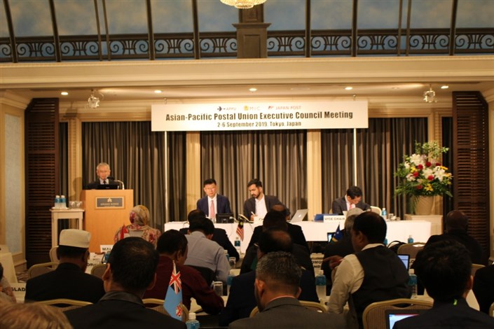 شورای اجرایی اتحادیه پستی آسیا و اقیانوسیه برگزار می‌شود