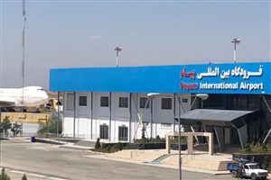 پروازهای مسافری فرودگاه پیام از سر گرفته شد