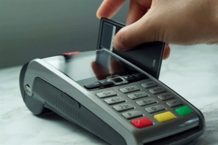  رمز کارت بانکی خود را به فروشنده‌ نگویید