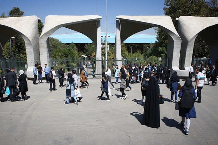 مهلت دفاع پایان‌نامه دانشجویان دانشگاه تهران تمدید شد