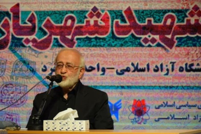 مدل مفهومی الگوی پیشرفت اسلامی ایرانی در دانشگاه آزاد تدوین شده است