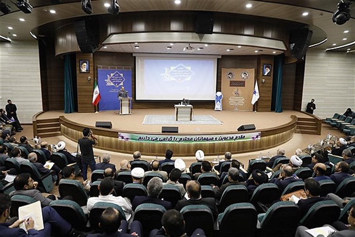  سومین نشست سراسری معاونان فرهنگی و دانشجویی دانشگاه آزاد اسلامی آغاز شد