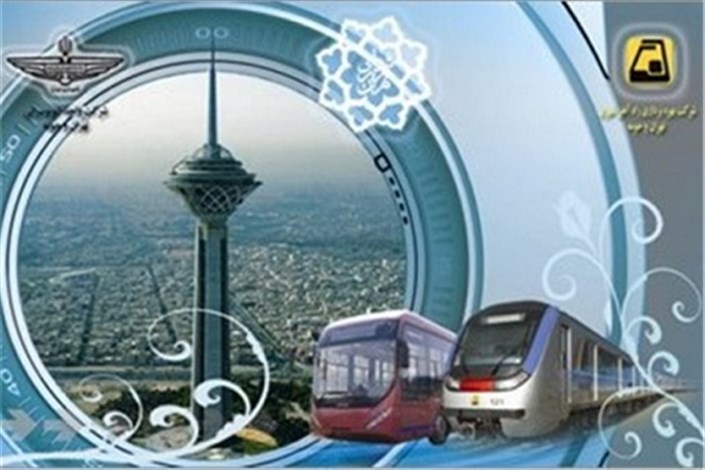 توزیع کارت بلیت‌های جدید اتوبوس از15 مهر