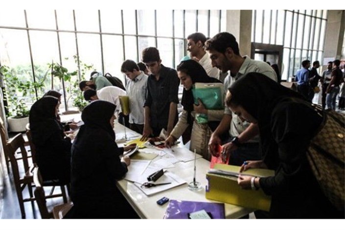 آیین‌‌‌‌‌‌‌‌‌‌‌‌‌‌نامه تشکیل کانون ایثار دانشجویان شاهد و ایثارگر ابلاغ شد