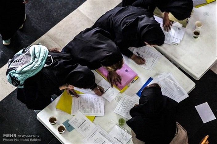 نتایج تکمیل ظرفیت رشته‌های علوم پزشکی دانشگاه آزاد اسلامی اعلام شد