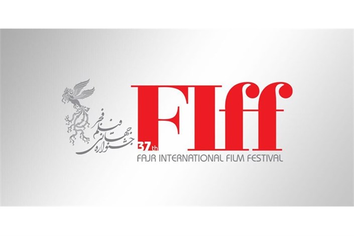  تغییر دبیر جشنواره جهانی فیلم فجر پس از ۴ دوره/ عسگرپور جایگزین میرکریمی شد