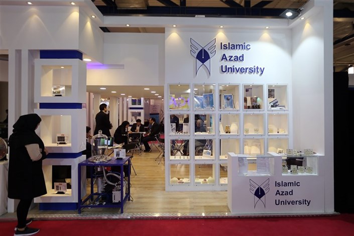 ارائه 150 محصول دانشگاه آزاد اسلامی در دوازدهمین نمایشگاه فناوری نانو