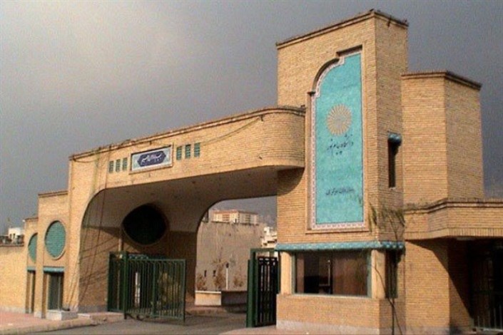 ۲۱ مهرماه؛ آخرین مهلت ثبت نام پذیرفته‌‌‌‌‌شدگان دانشگاه پیام نور