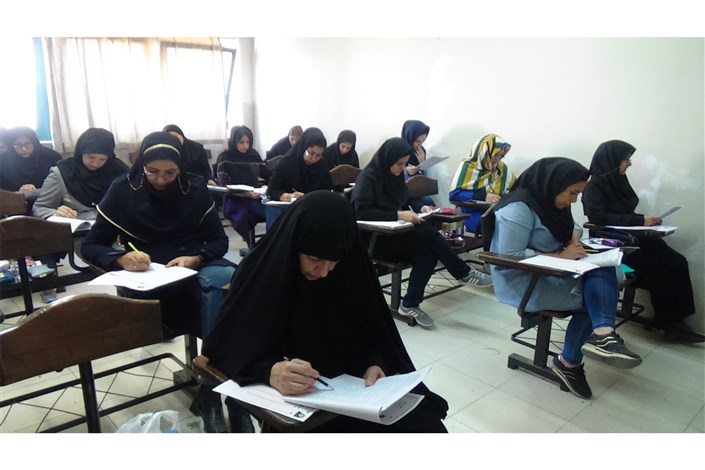 برگزاری آزمون EPT در دانشگاه آزاد اسلامی واحد تهران مرکزی