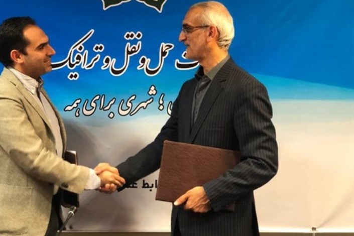قرارداد همکاری «تپ‌سی» و شهرداری تهران منعقد شد