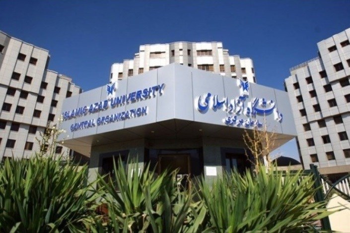 نحوه پذیرش دروس گذرانده شده دانشجویان انتقالی از دانشگاه‌ها به دانشگاه آزاد اسلامی اعلام شد