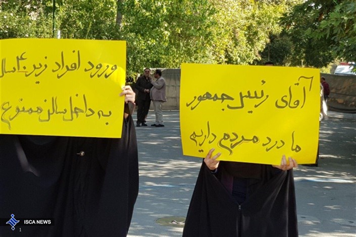 تجمع اعتراضی دانشجویان دانشگاه تهران همزمان با سخنرانی رئیس جمهور/ به لگدمال شدن هویت دانشجو اعتراض داریم