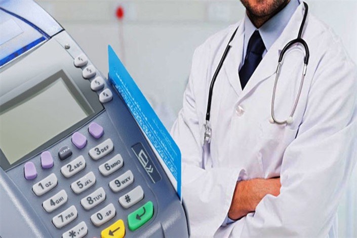 پرونده الکترونیک سلامت از فرار مالیاتی پزشکان جلوگیری می‌کند