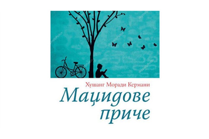 کتاب گزیده «قصه های مجید» به زبان صربی ترجمه و منتشر شد