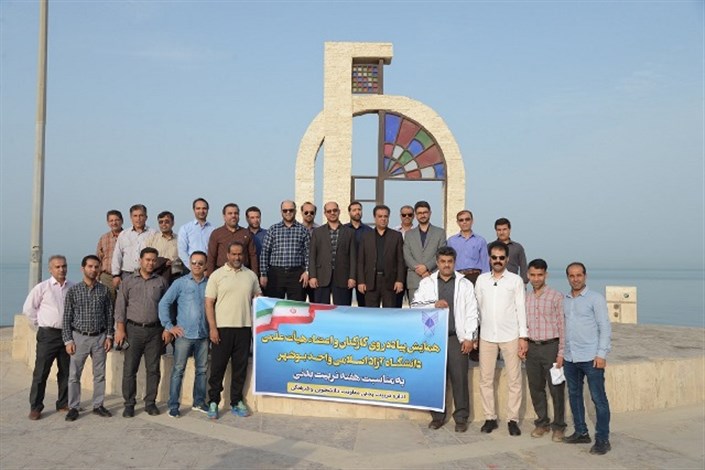 پیاده روی و مسابقه دارت دانشگاهیان واحد بوشهر در ساحل نیلگون خلیج همیشه فارس