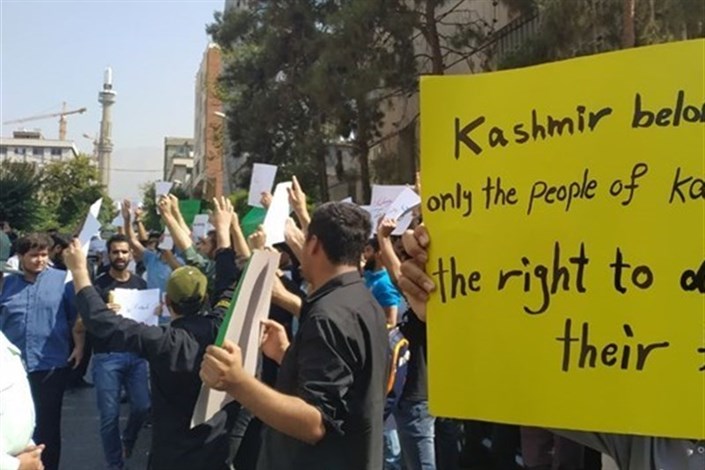 دانشجویان دانشگاه‌های تهران در مقابل سفارت هند تجمع کردند